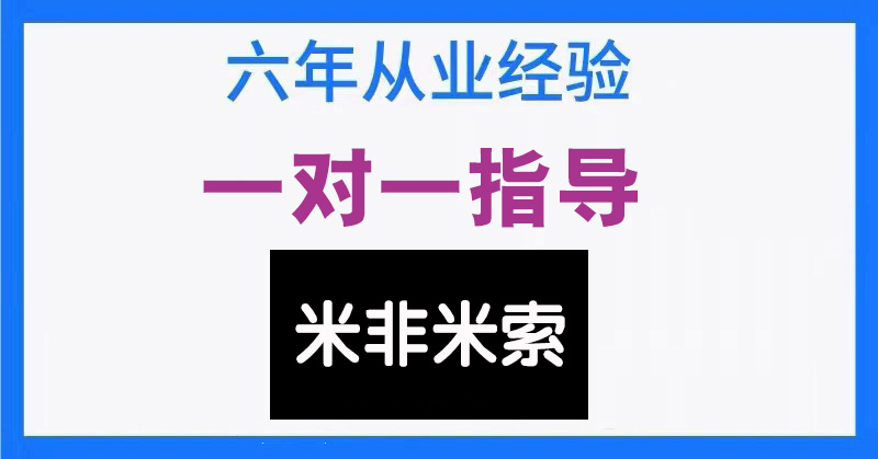 官方正品米非丨米索修复组合